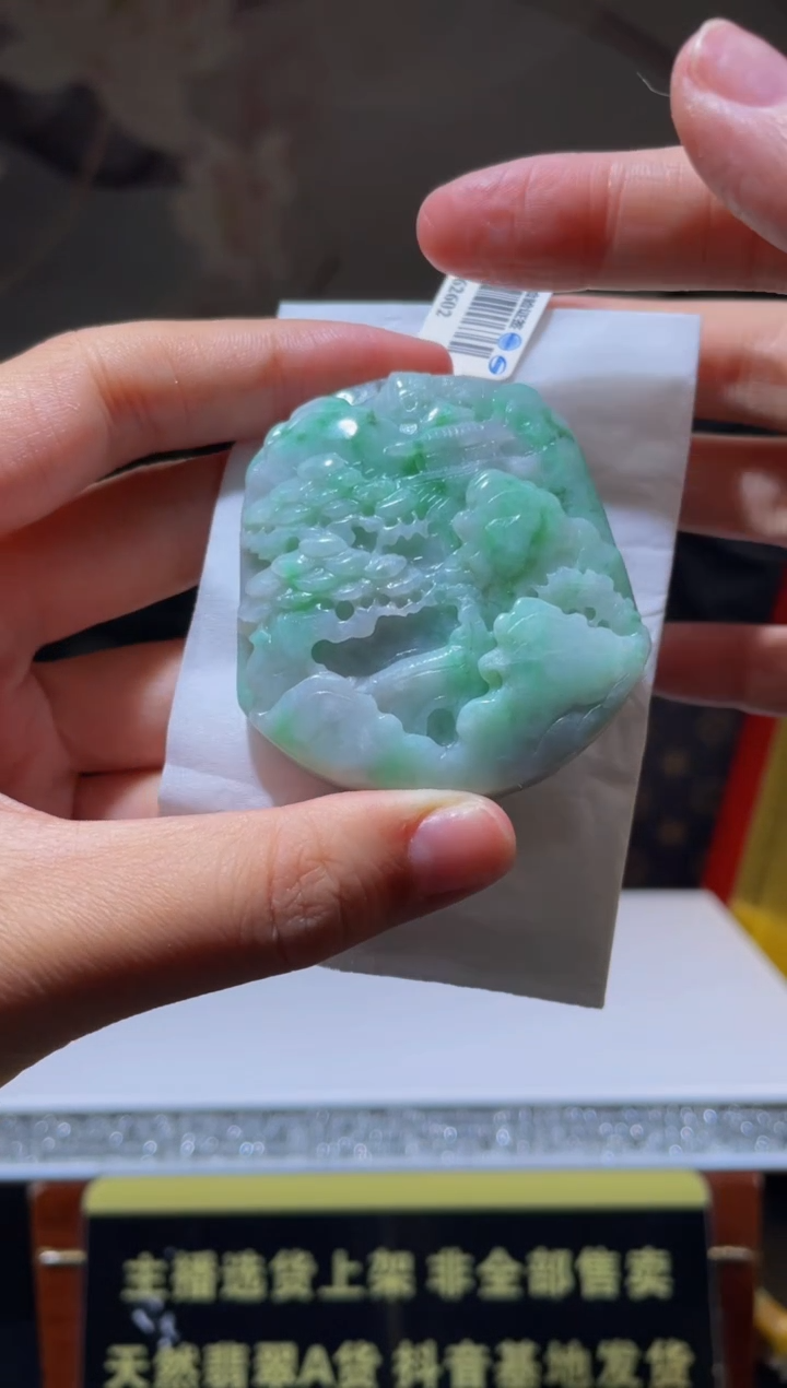 【闪购商品】定制翡翠未镶嵌天然A货翡翠