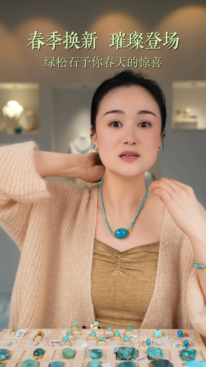 【闪购商品】绿松石18K金镶嵌项链1