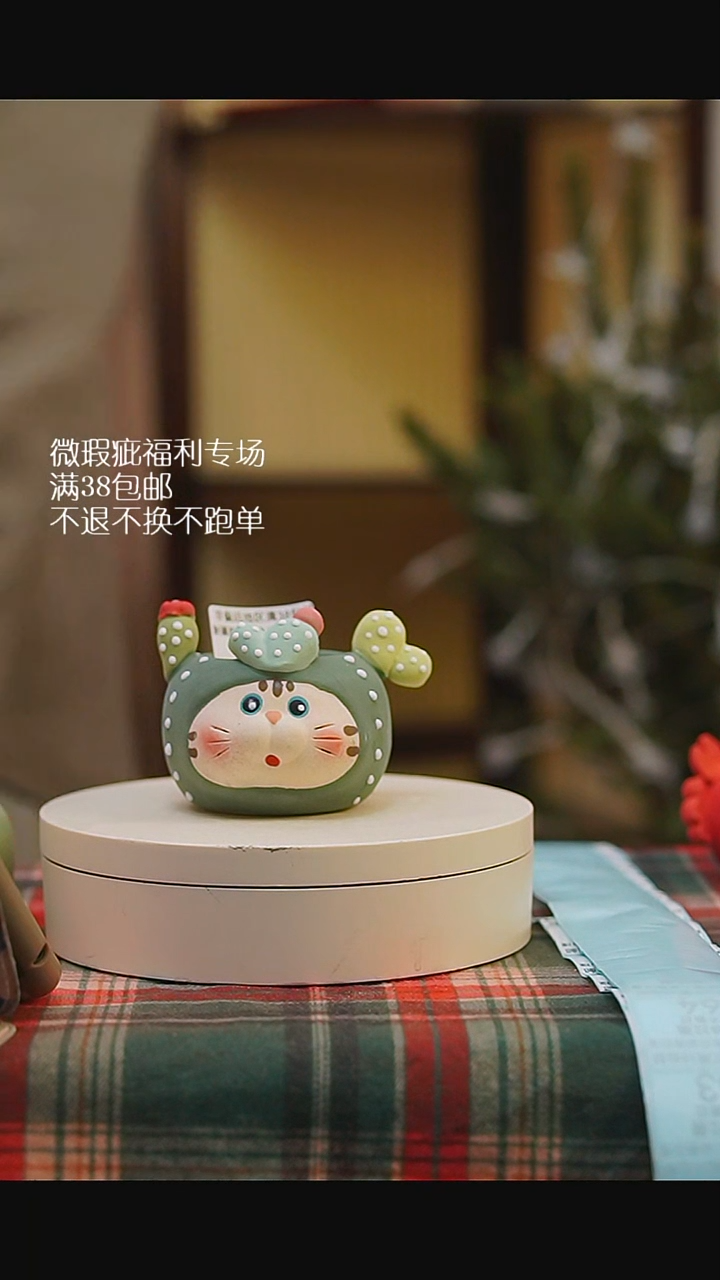 微瑕花盆不退不换58