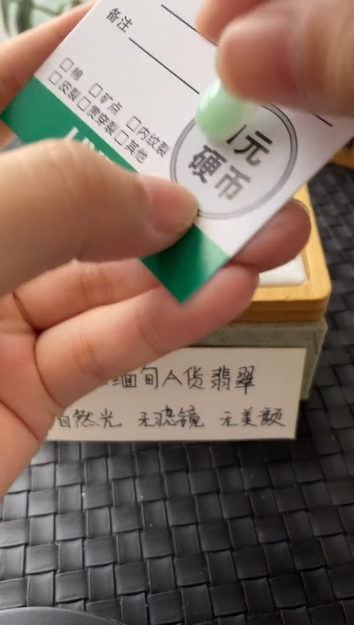 吊坠(不含链)未镶嵌翡翠FF1622