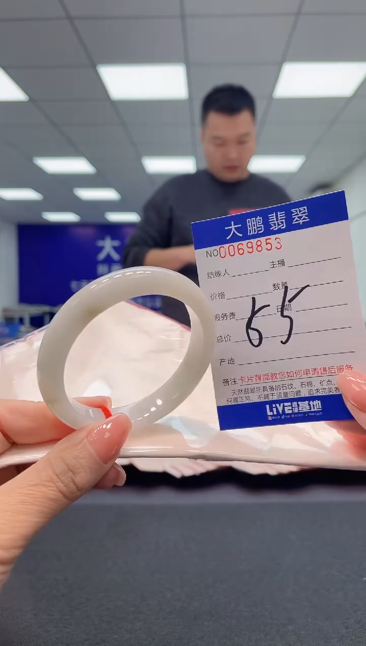 【闪购商品】翡翠手镯未镶嵌AAAAAAAAAA
