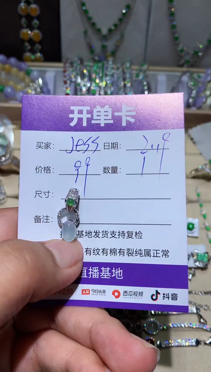 【闪购商品】翡翠耳饰未镶嵌 JessieBaby