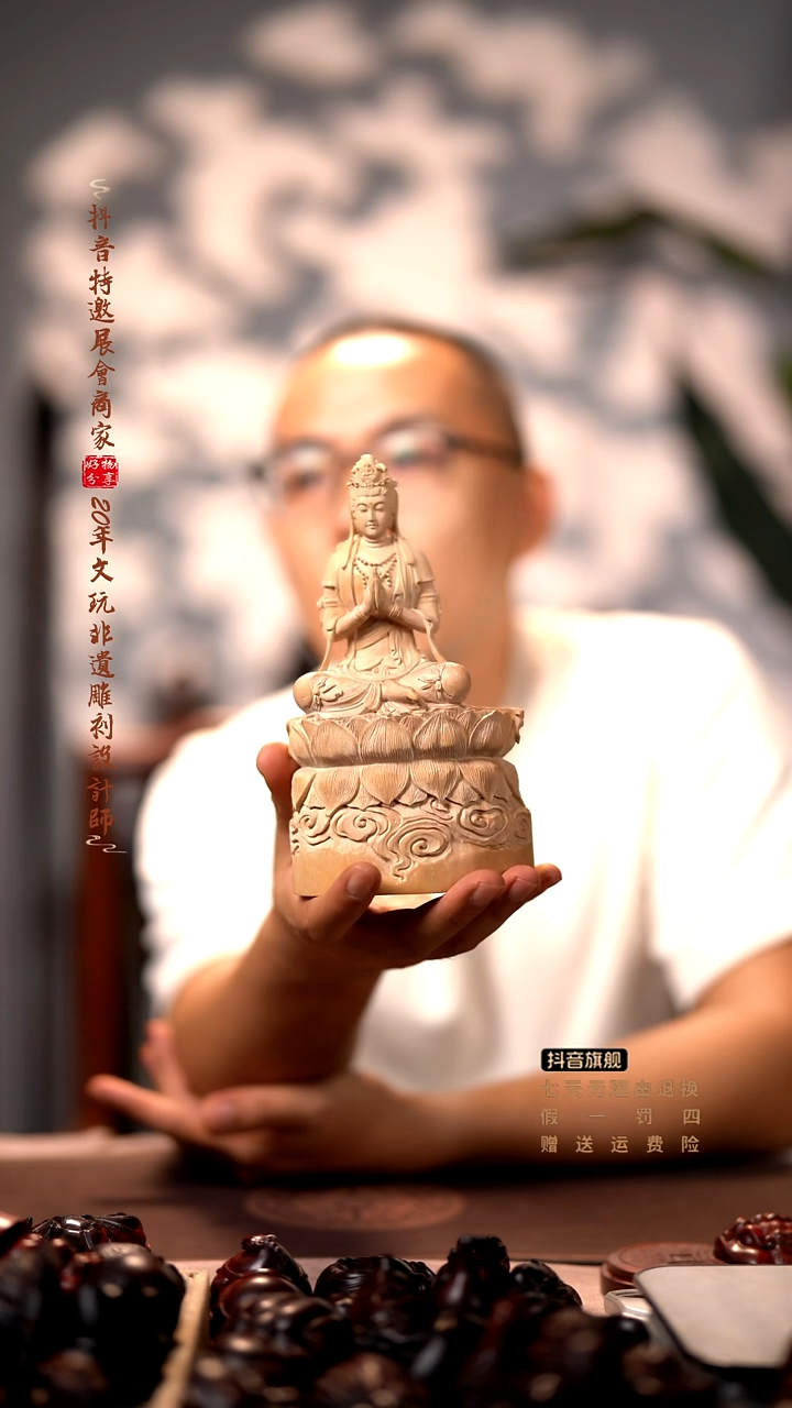 檀香木木雕款老山檀香观音摆件