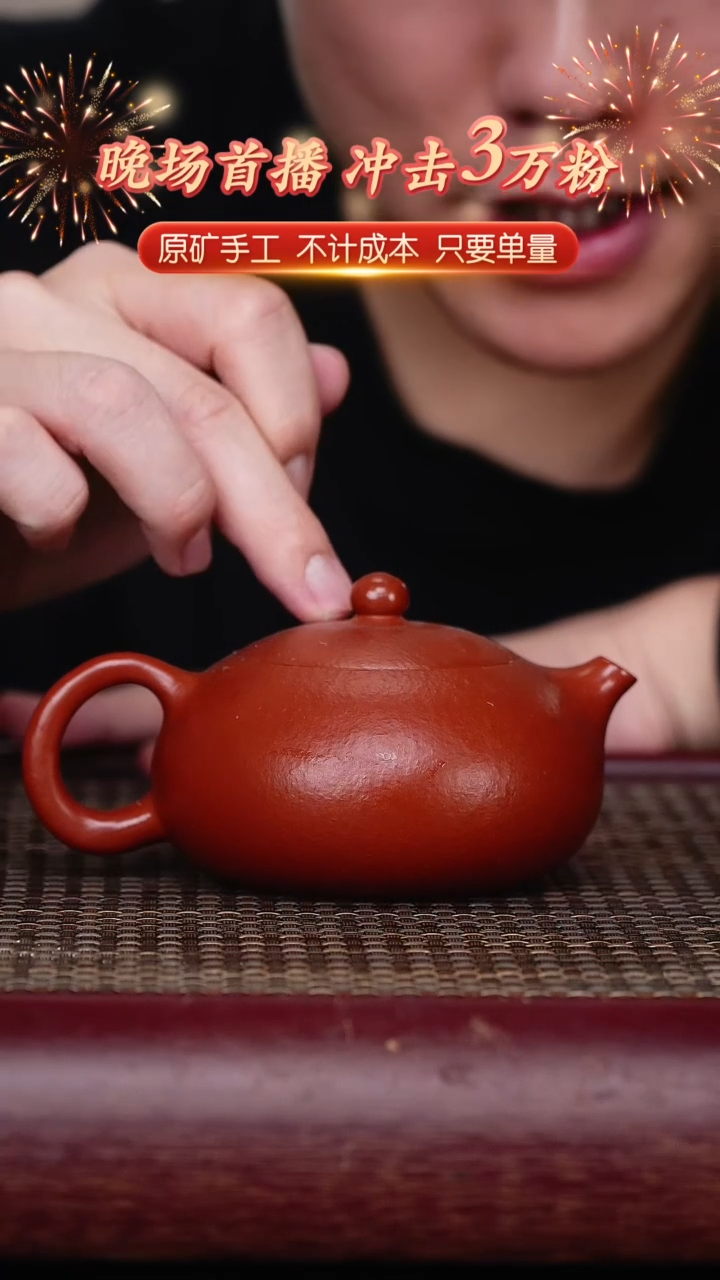 茶壶紫砂宜兴原矿紫砂壶