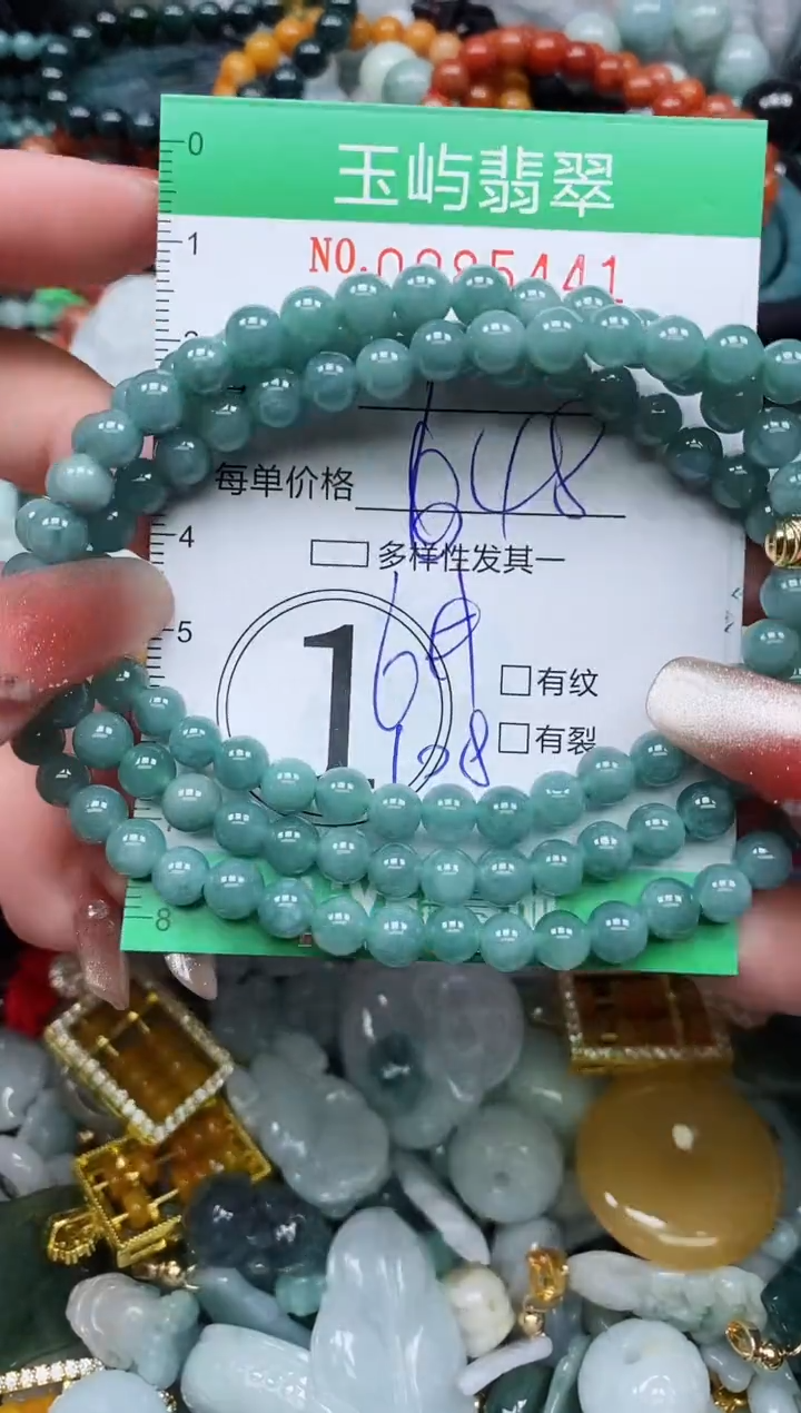 【闪购商品】翡翠颈饰未镶嵌闪购0085441