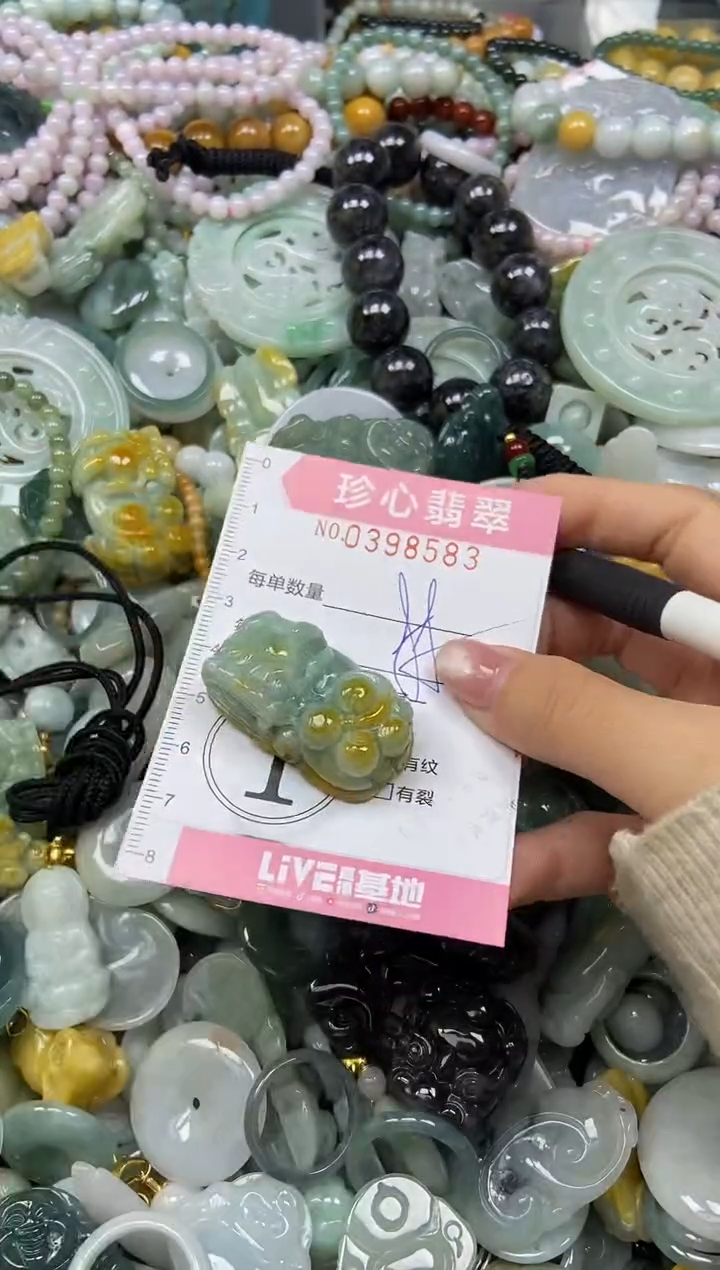 颈饰未镶嵌翡翠闪购0398583