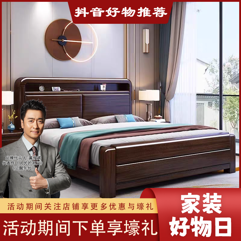 新中式现代紫金檀木主卧室家用实木床简约实木双人床大床