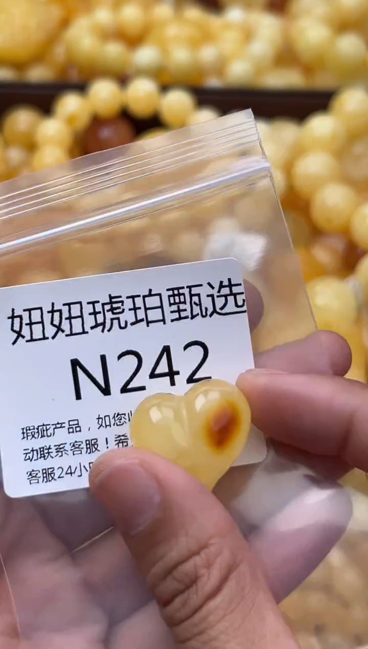 裸石蜜蜡未镶嵌天然蜜蜡微瑕珠子 假一赔万