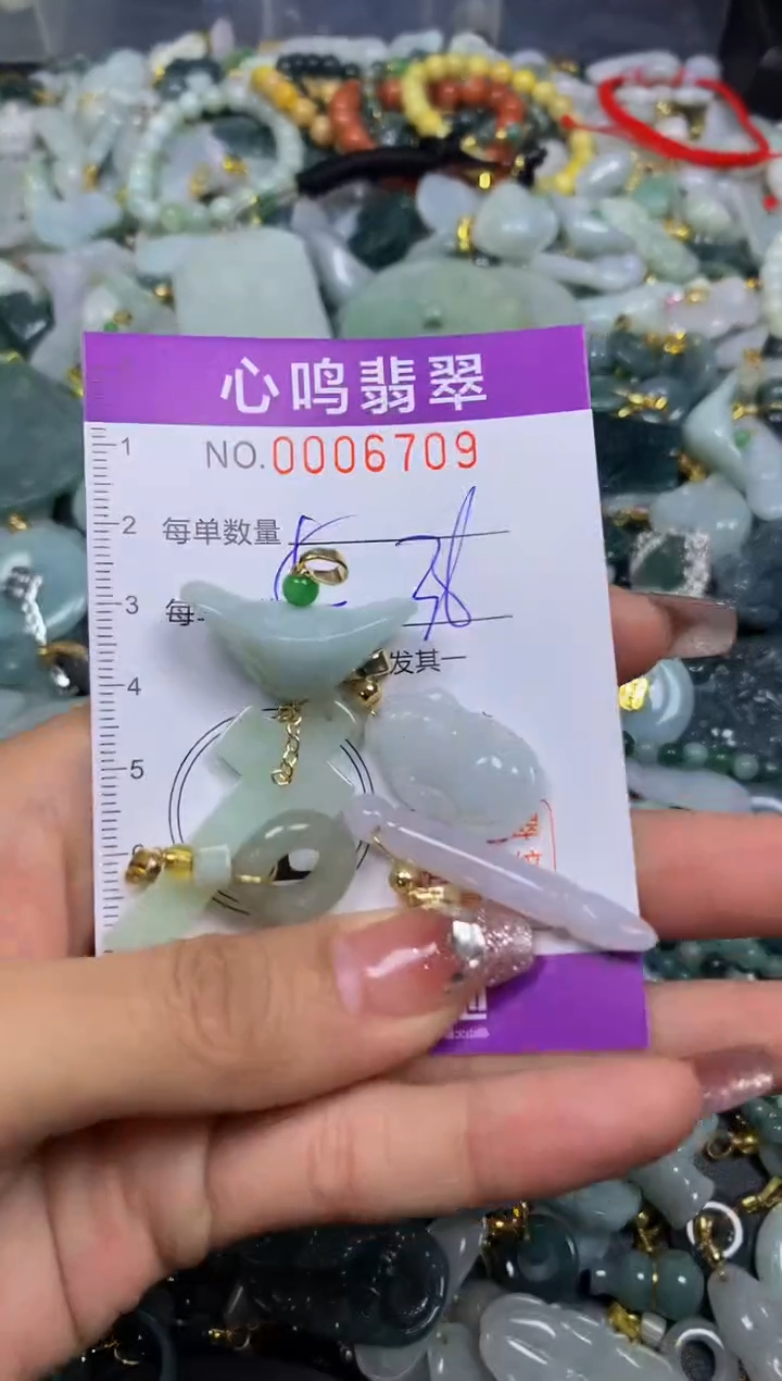 【闪购商品】翡翠颈饰未镶嵌闪购006709