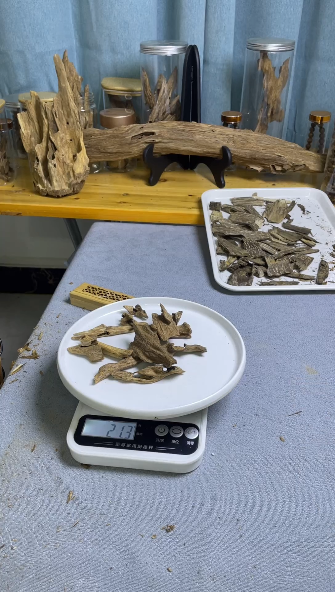 沉香沉香碎屑海南红土21克