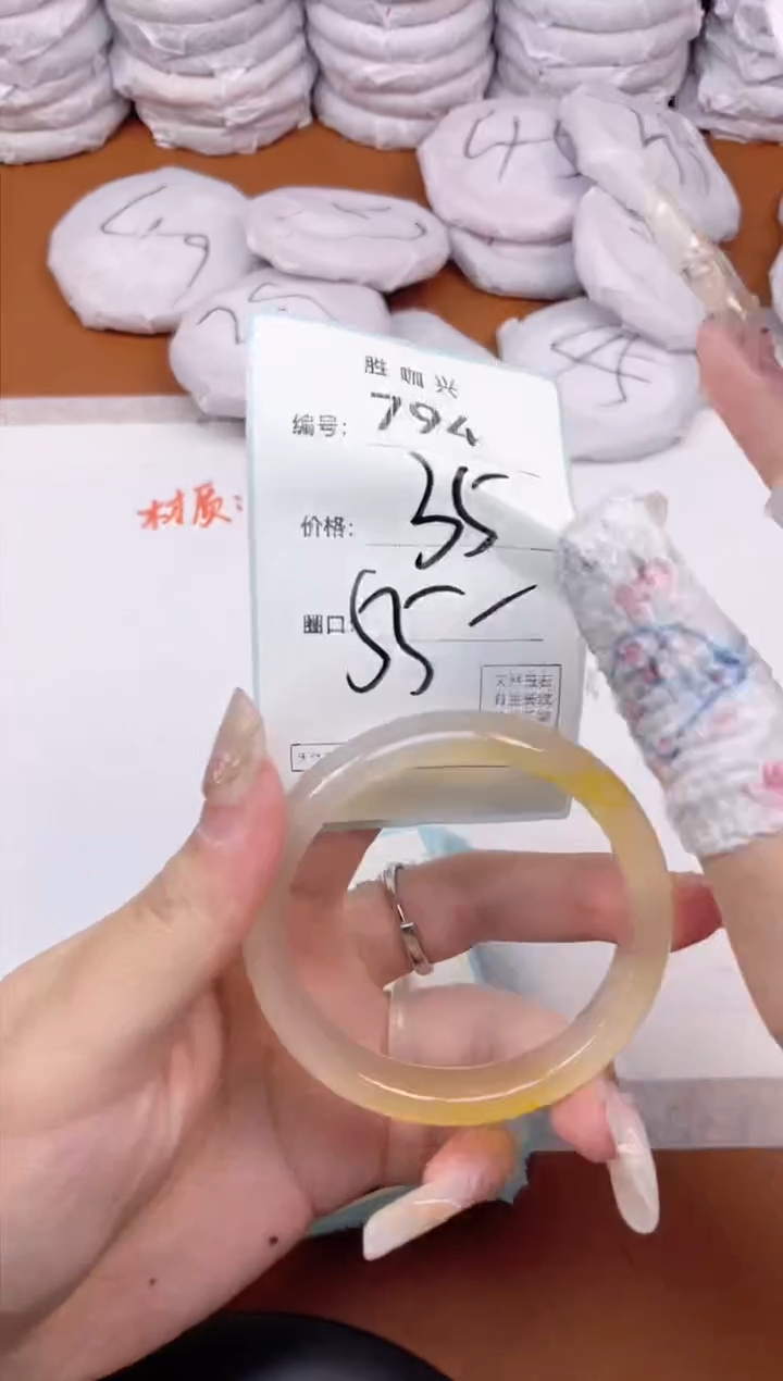 【闪购商品】玛瑙/玉髓手镯未镶嵌794