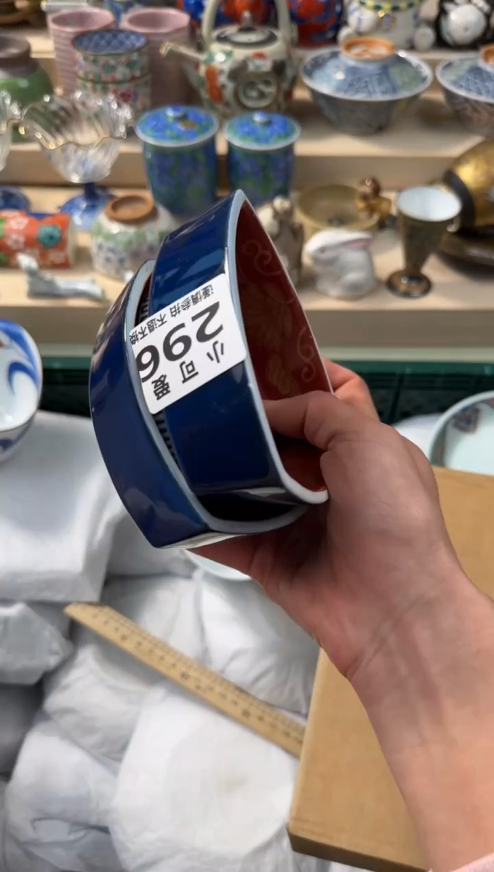 【闪购商品】瓷片296AAAAAAAAAAAAAA