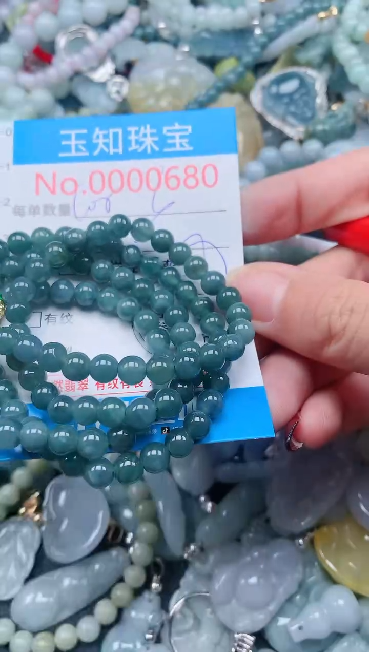 【闪购商品】翡翠吊坠(不含链)未镶嵌680