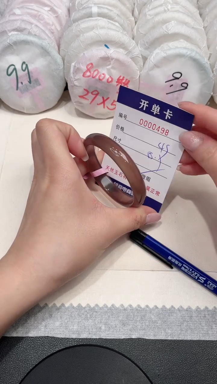 【闪购商品】玛瑙/玉髓手镯未镶嵌498