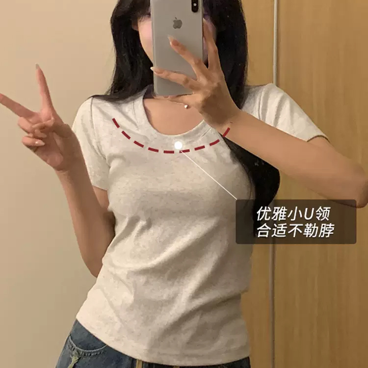 u领美式正肩短袖T恤女夏季修身收腰基础显瘦短款上衣燕麦灰色