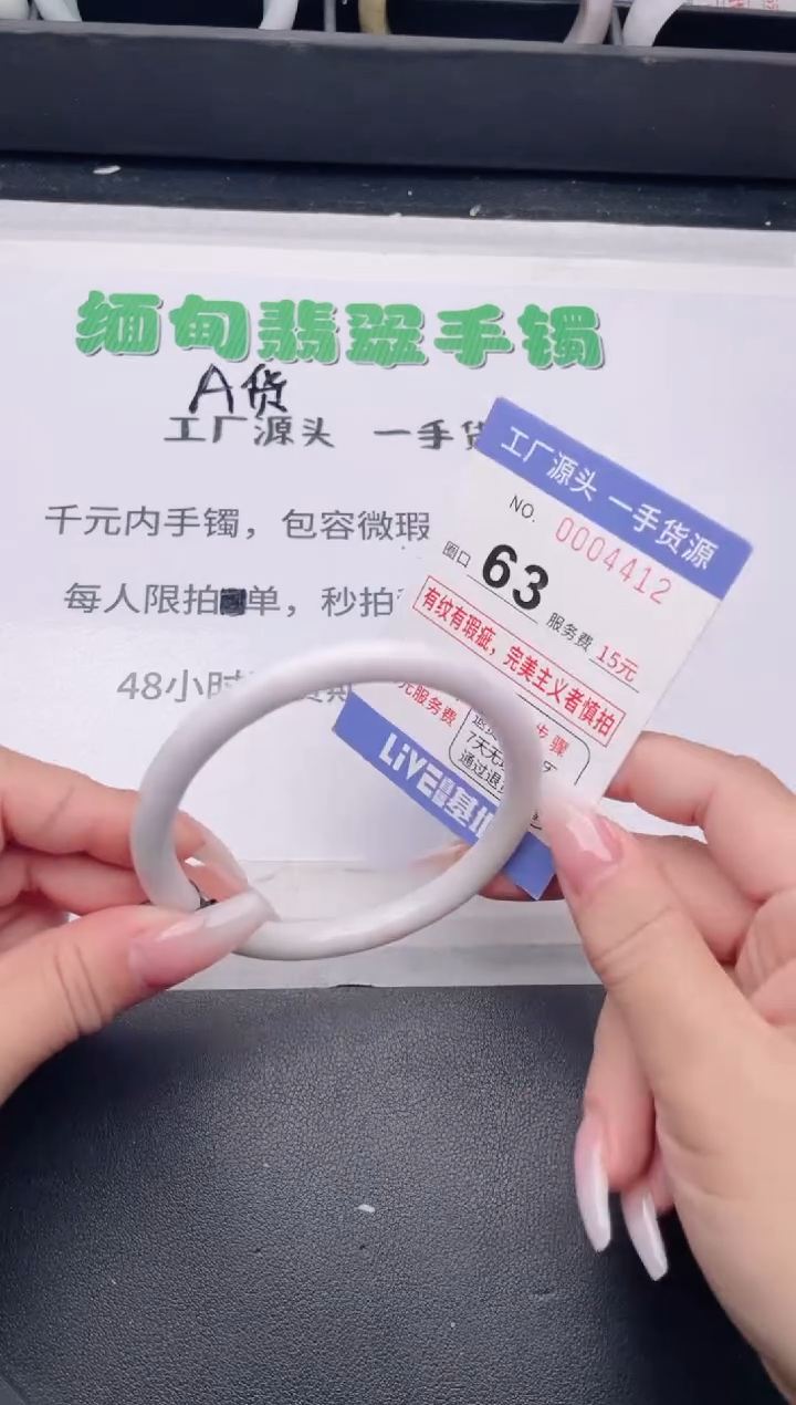 未镶嵌手镯翡翠翡翠手镯未镶嵌