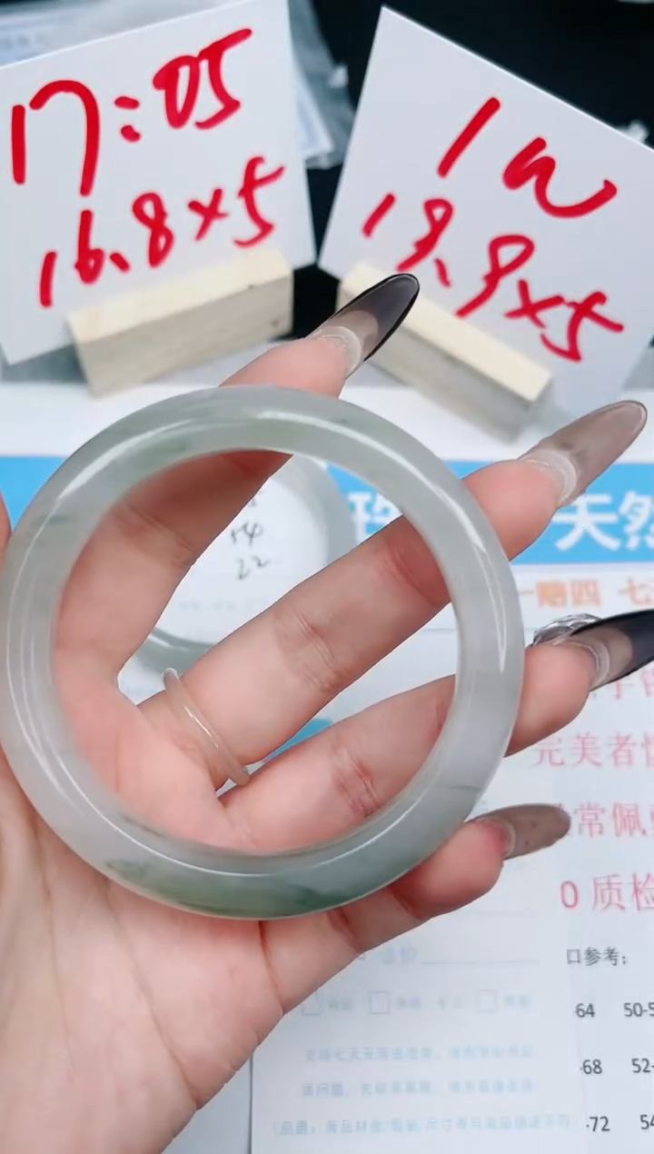 【闪购商品】石英质玉手镯未镶嵌86-58