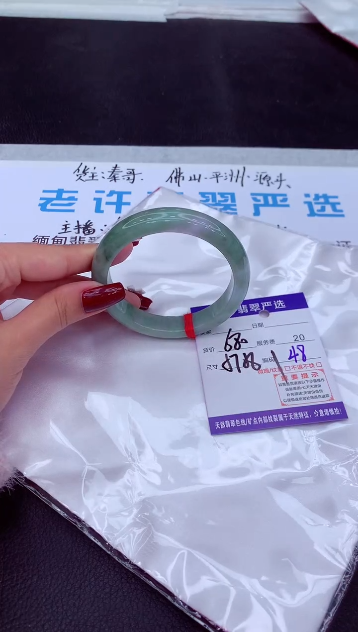 【闪购商品】翡翠手镯未镶嵌111111111111111