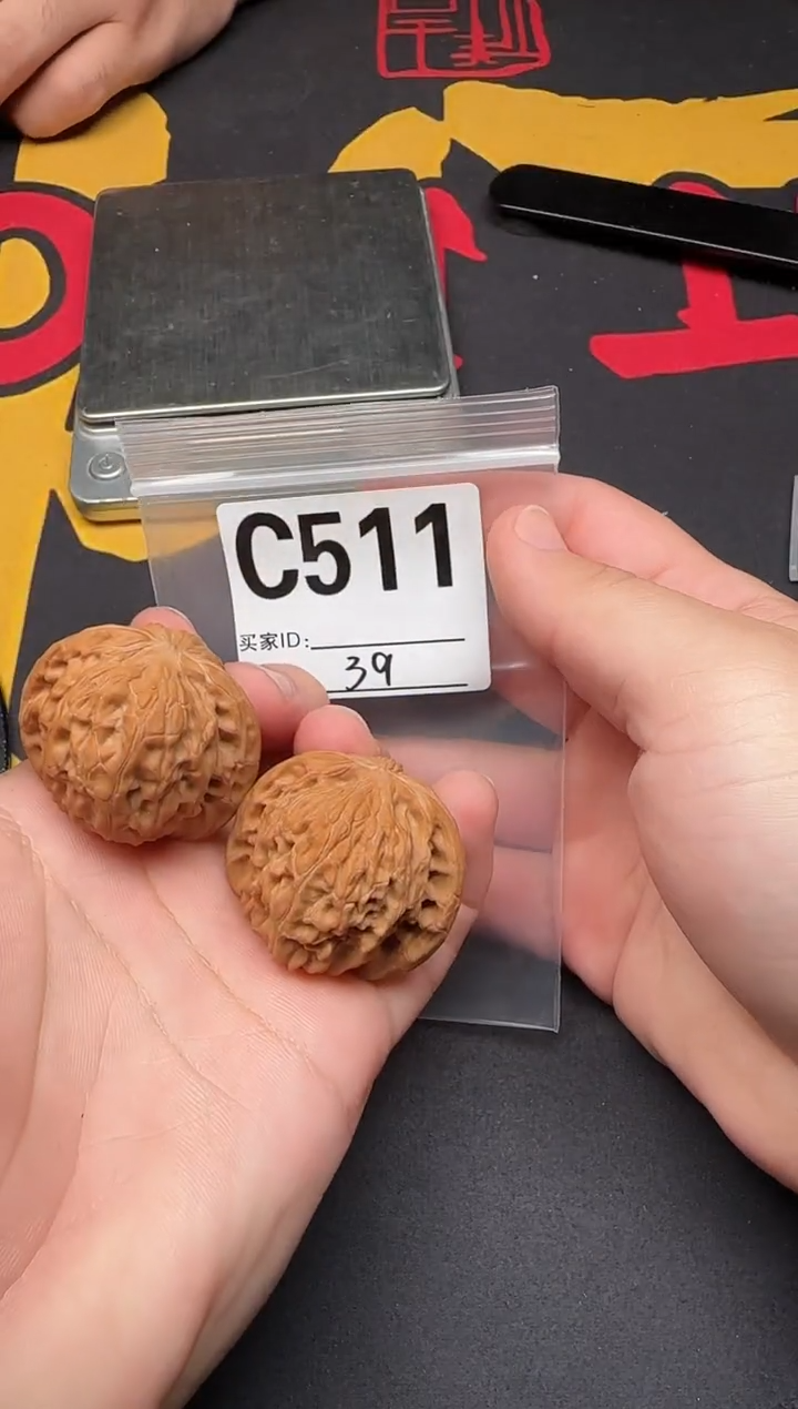 吊坠文玩核桃磨盘39-C511