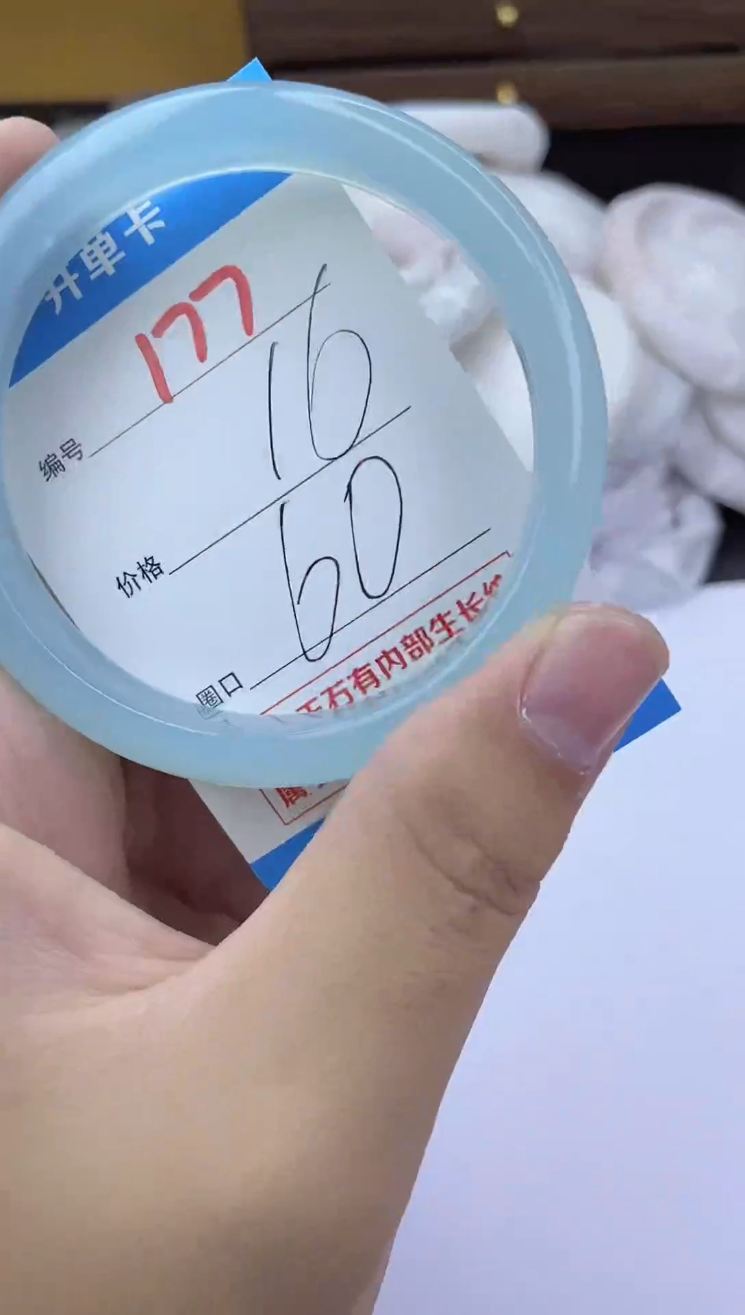 手镯玛瑙/玉髓未镶嵌177