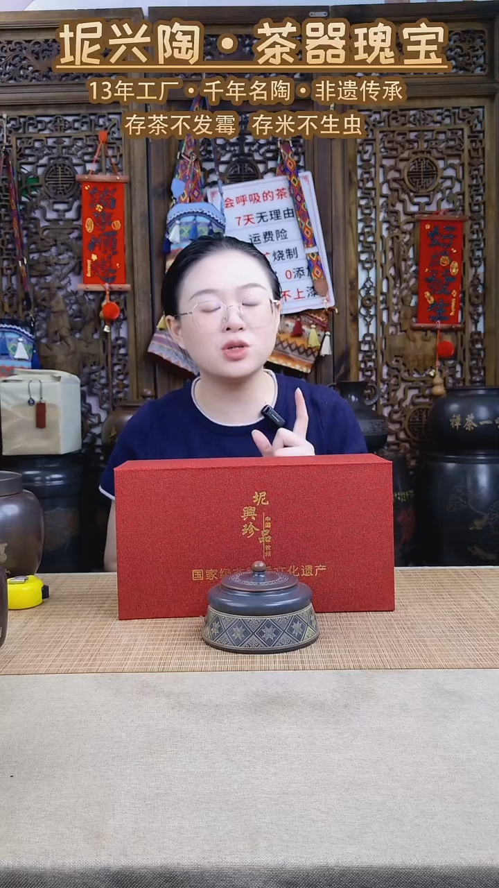 六**六钦州坭兴陶锦绣前程罐2个+礼盒