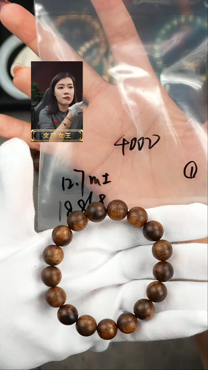 【闪购商品】沉香手串遇见匠心品质回血