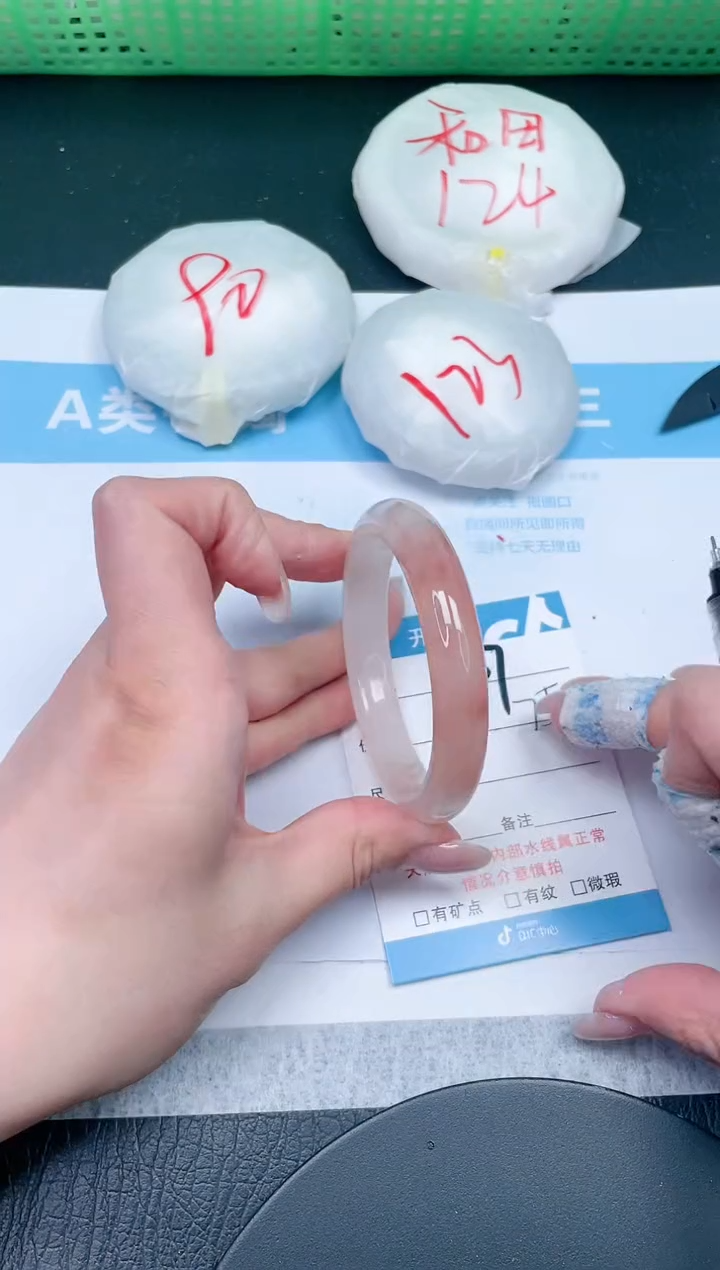 【闪购商品】石英质玉手镯未镶嵌287-53