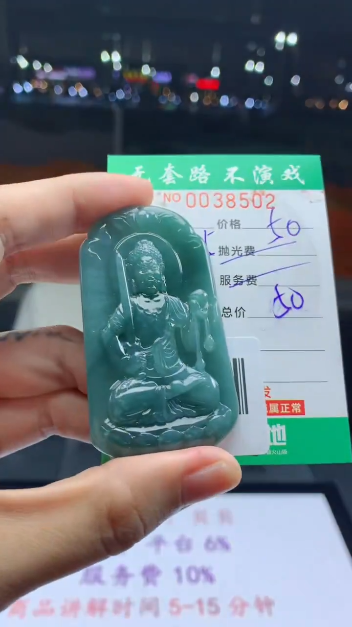 颈饰未镶嵌翡翠天然A货翡翠多样性发其一