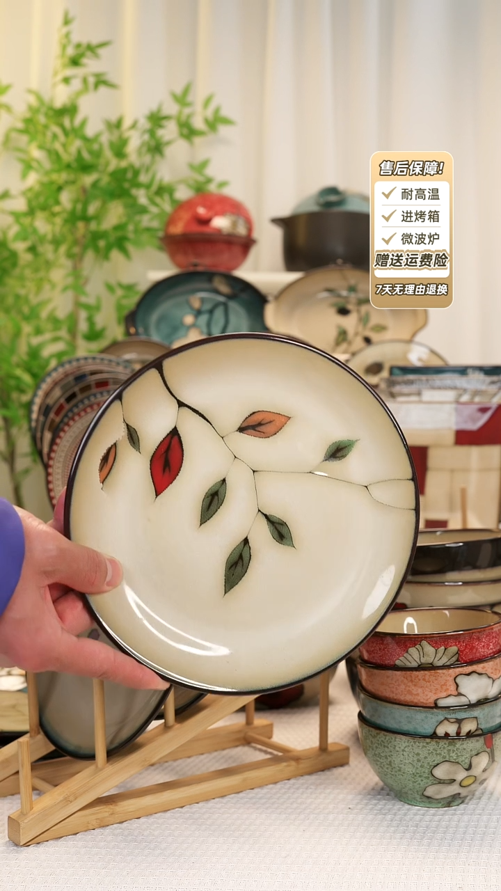 【闪购商品】2 只装8 寸平盘11111111111