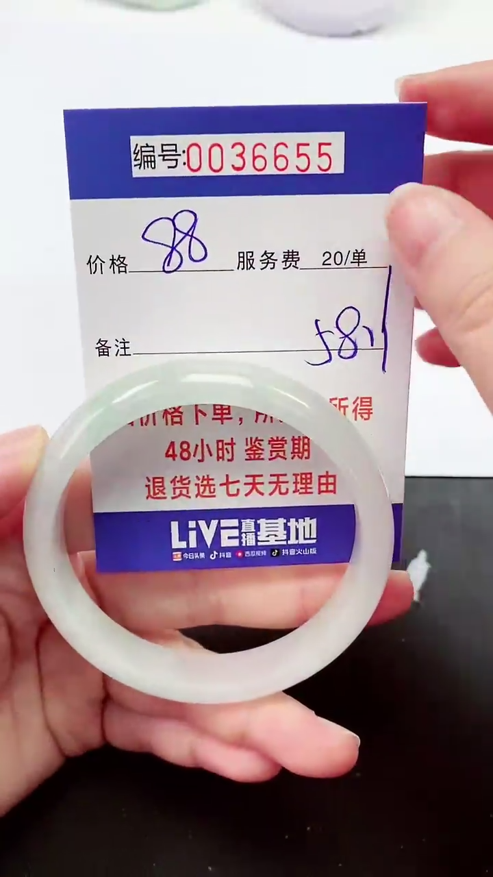 【闪购商品】拍下以实物为准000036655