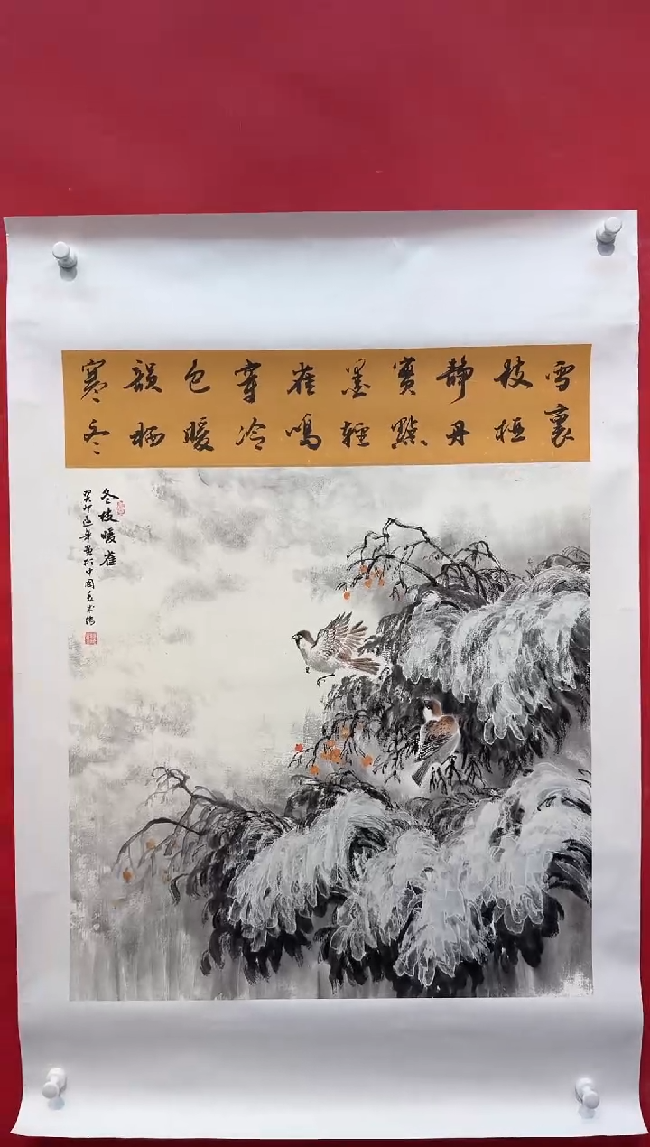 国画画家陆远华纯手绘原作