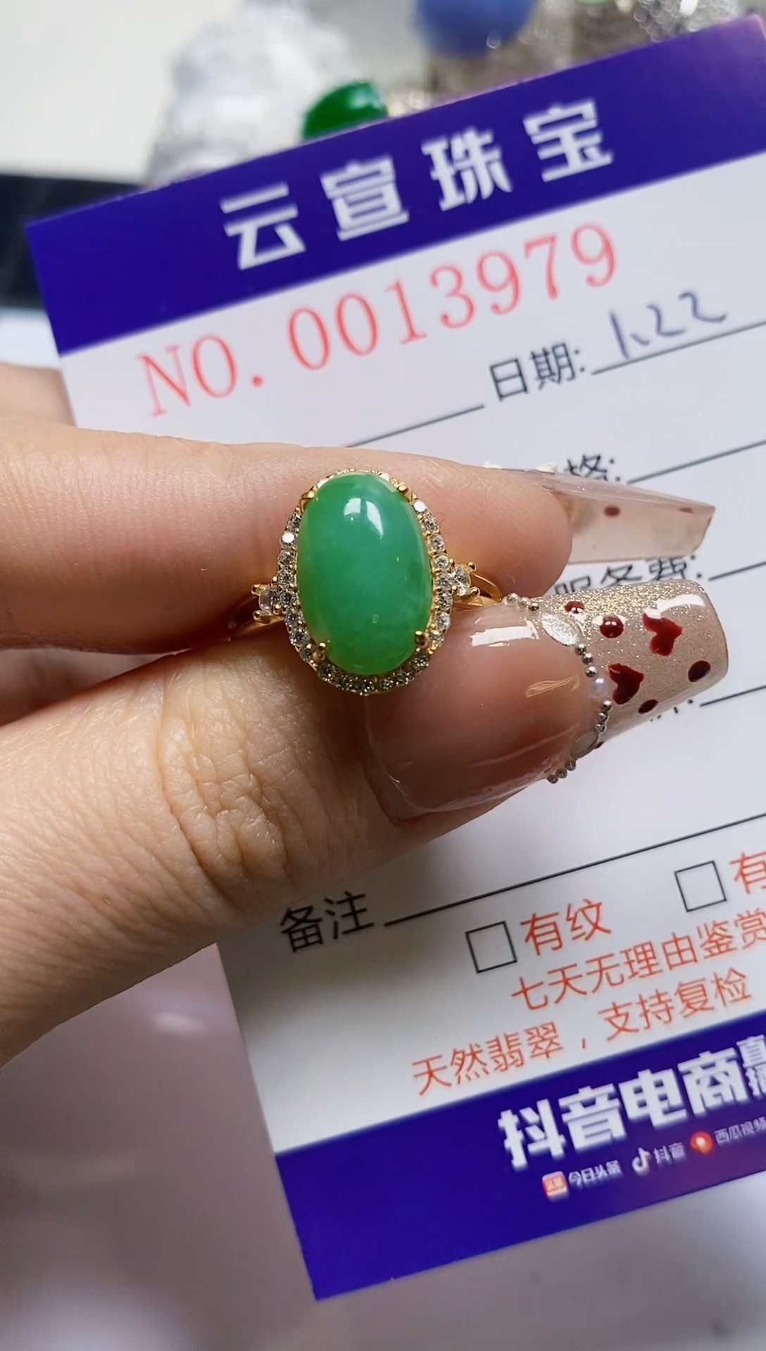 【闪购商品】翡翠戒指银S925镶嵌/3979