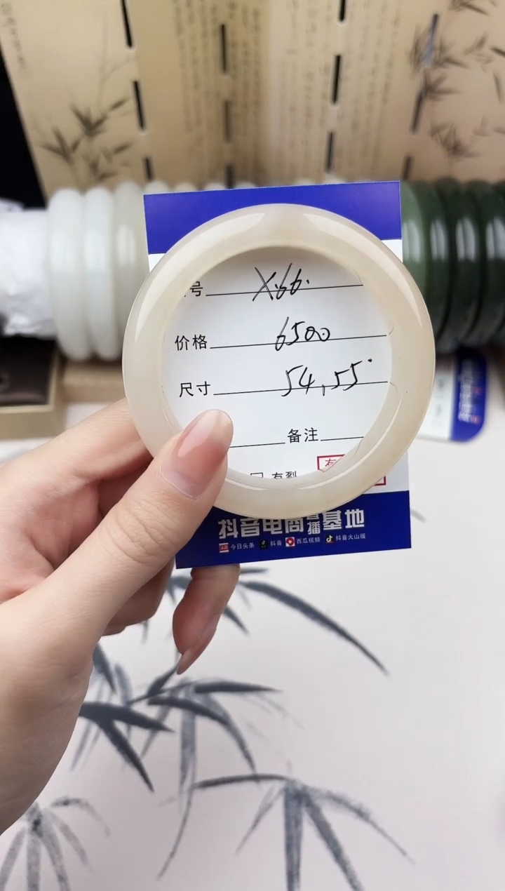 【闪购商品】和田玉手镯未镶嵌66