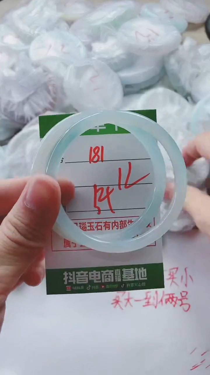 【闪购商品】玛瑙/玉髓手镯未镶嵌181