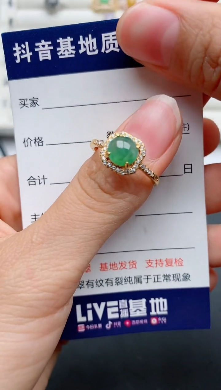 【闪购商品】翡翠戒指银S925镶嵌............
