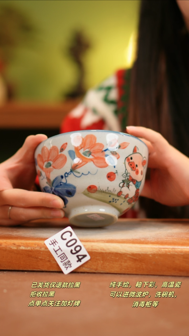 【闪购商品】其他C094陶然集器瓷器