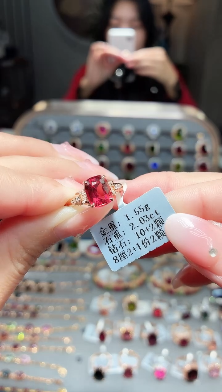 18K金镶嵌戒指碧玺2.03ct