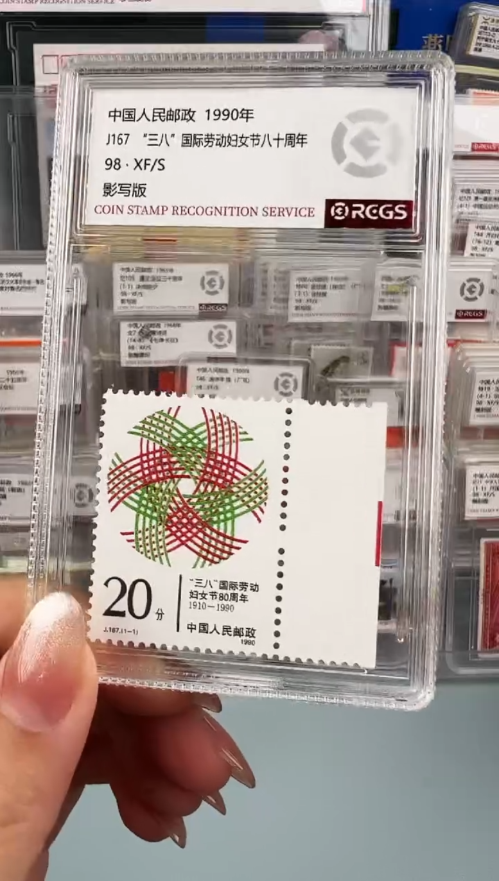 J167单枚右宽边带电眼
