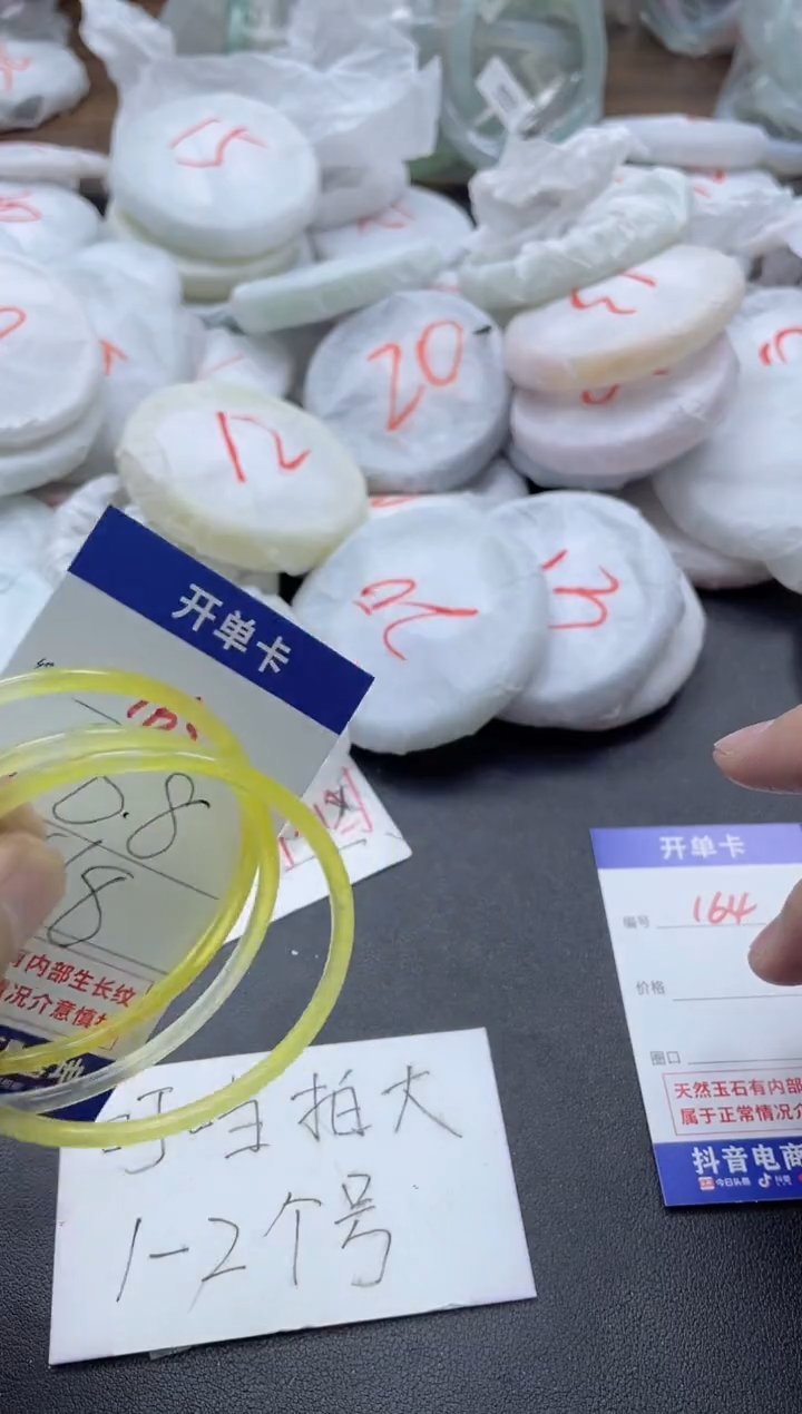 【闪购商品】玛瑙/玉髓手镯未镶嵌163