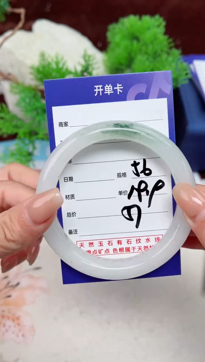 【闪购商品】石英质玉手镯未镶嵌51