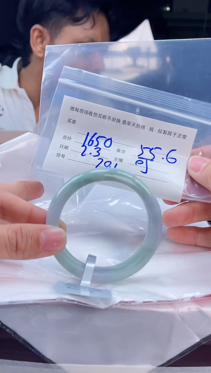 【闪购商品】定制翡翠手镯未镶嵌毛货手镯需精细抛光/55.6