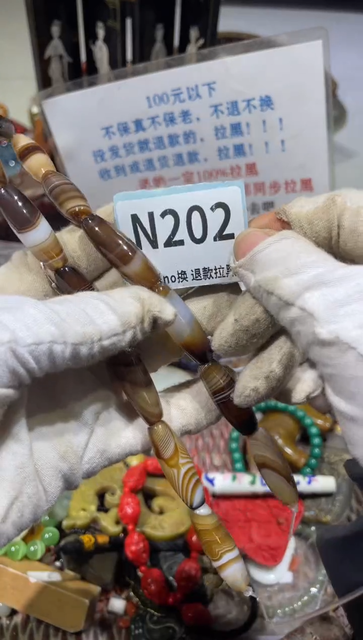 陶瓷吴*潇晨怡直播链接火爆热卖