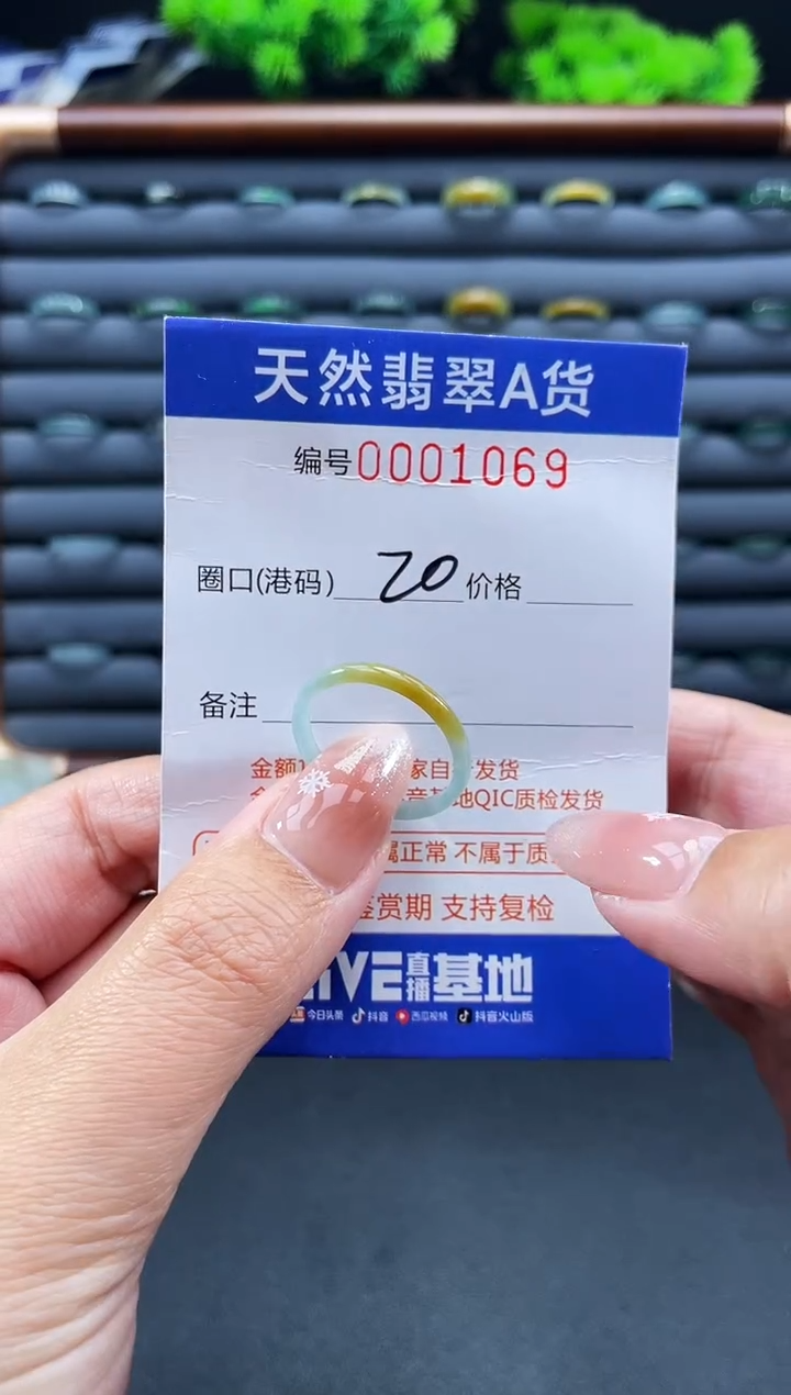 未镶嵌戒指翡翠戒圈
