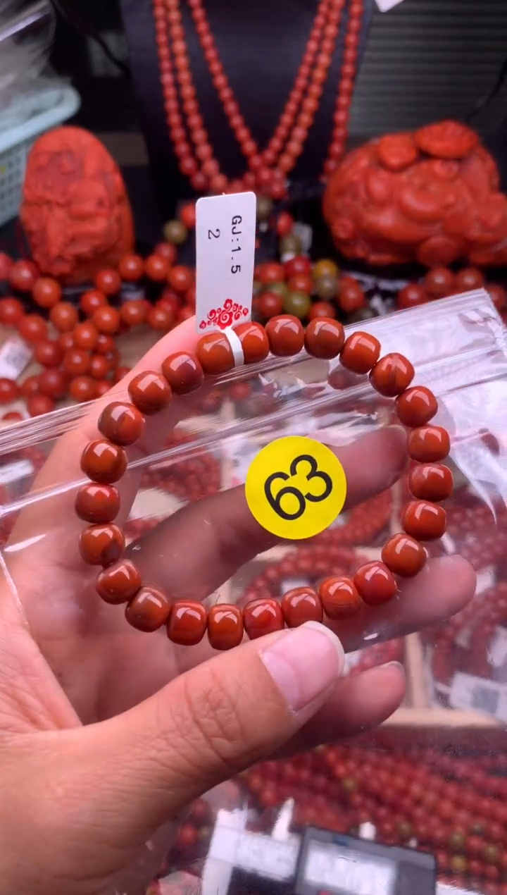 【闪购商品】南红玛瑙珠宝奇石未镶嵌63-8