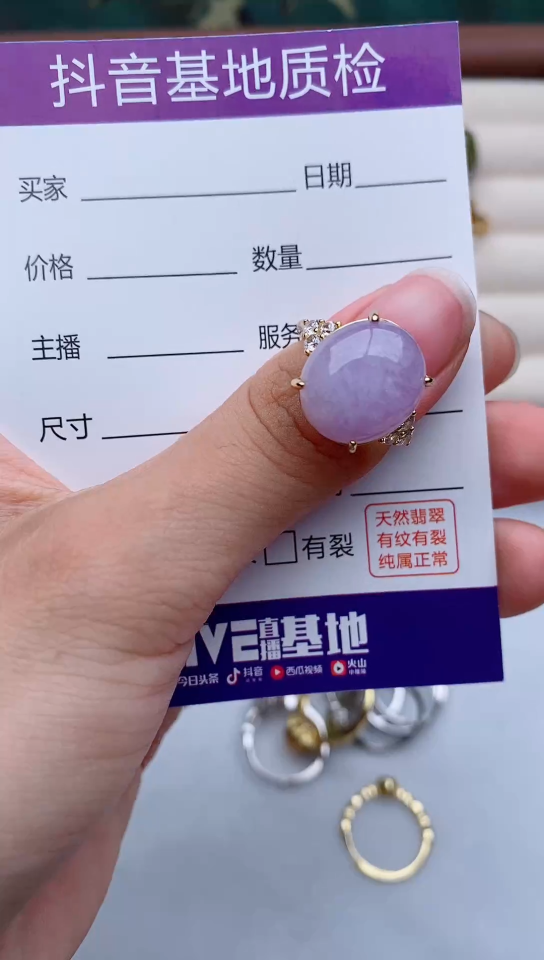 银S925镶嵌戒指翡翠1