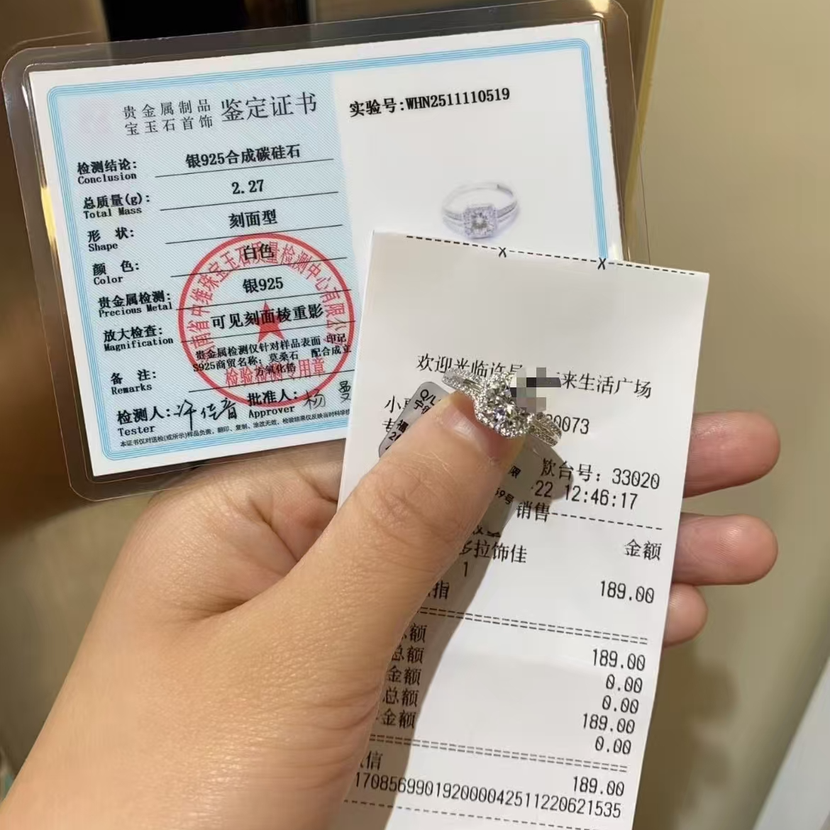 925银锆石戒指 925银莫桑石（小方糖）钻戒一克拉商场同款赠送证书