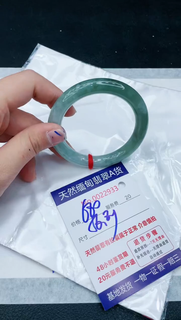 【闪购商品】翡翠手镯未镶嵌11111111111