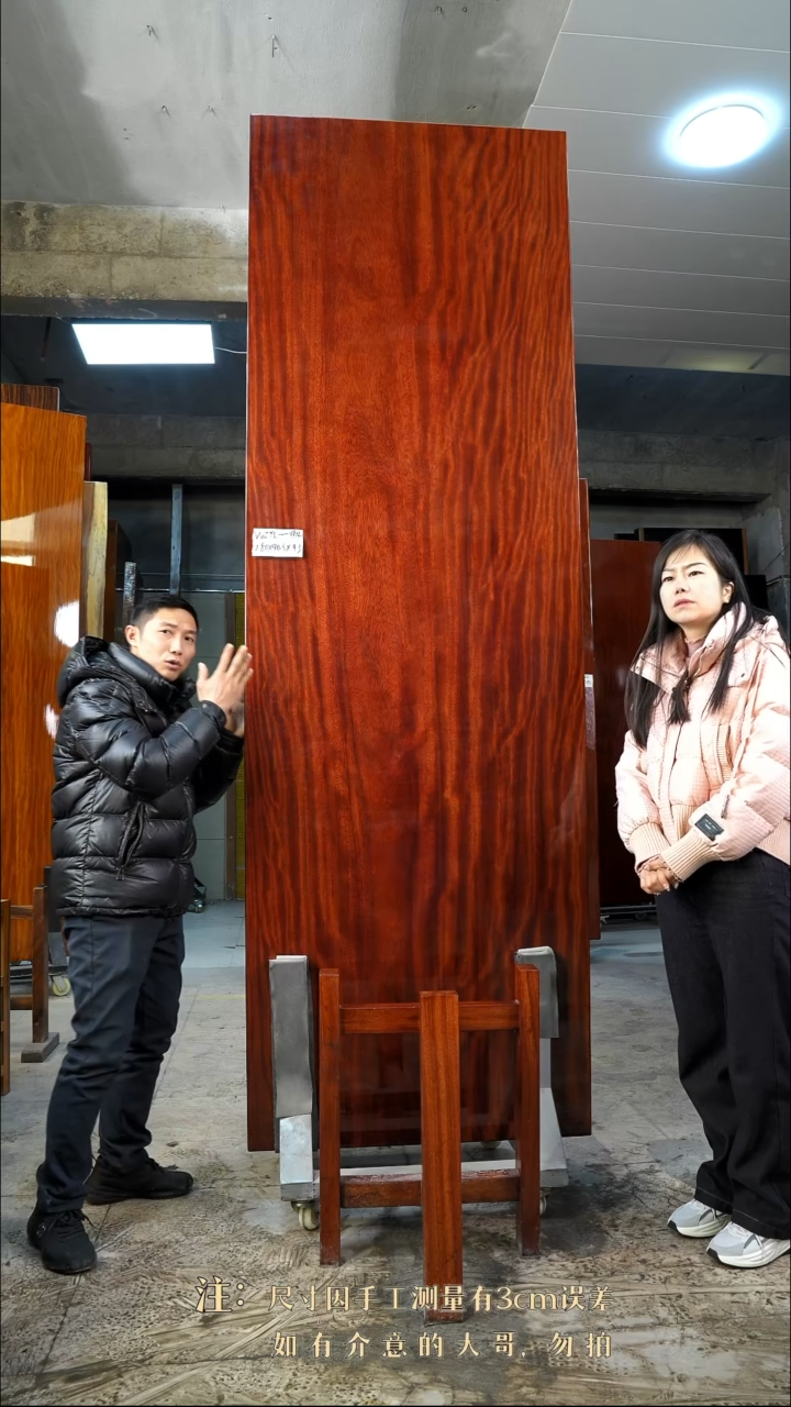 【闪购商品】木WZTL-184格木280*90*9.3