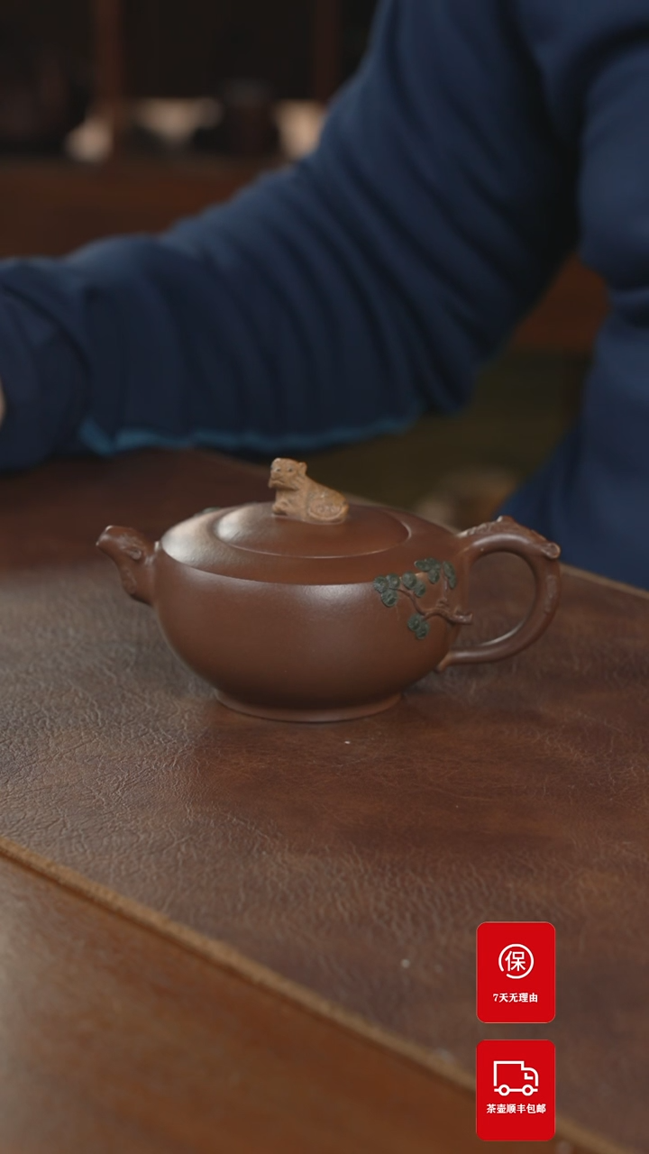 【闪购商品】紫砂茶壶紫砂壶紫砂壶