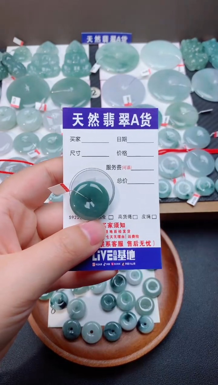 翡翠未镶嵌颈饰天然翡翠平安扣吊坠